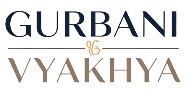Gurbani Vyakhya Logo